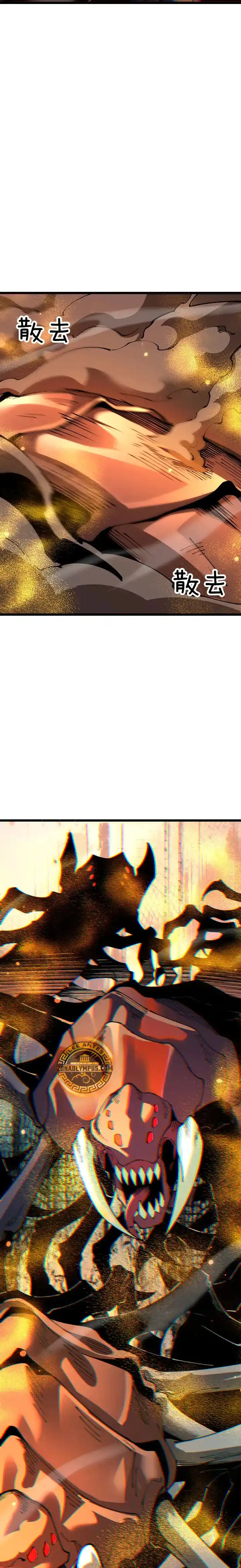 Soy el Dios de los Goblins capítulo 114 página 18