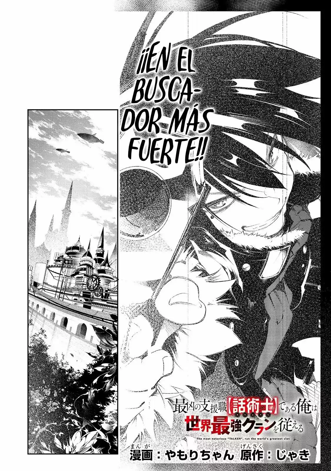 Soy El Talker Más Despiadado Y Dominaré Al Clan Más Fuerte Del Mundo - Capítulo 2 - Página 4 - LectorTMOo