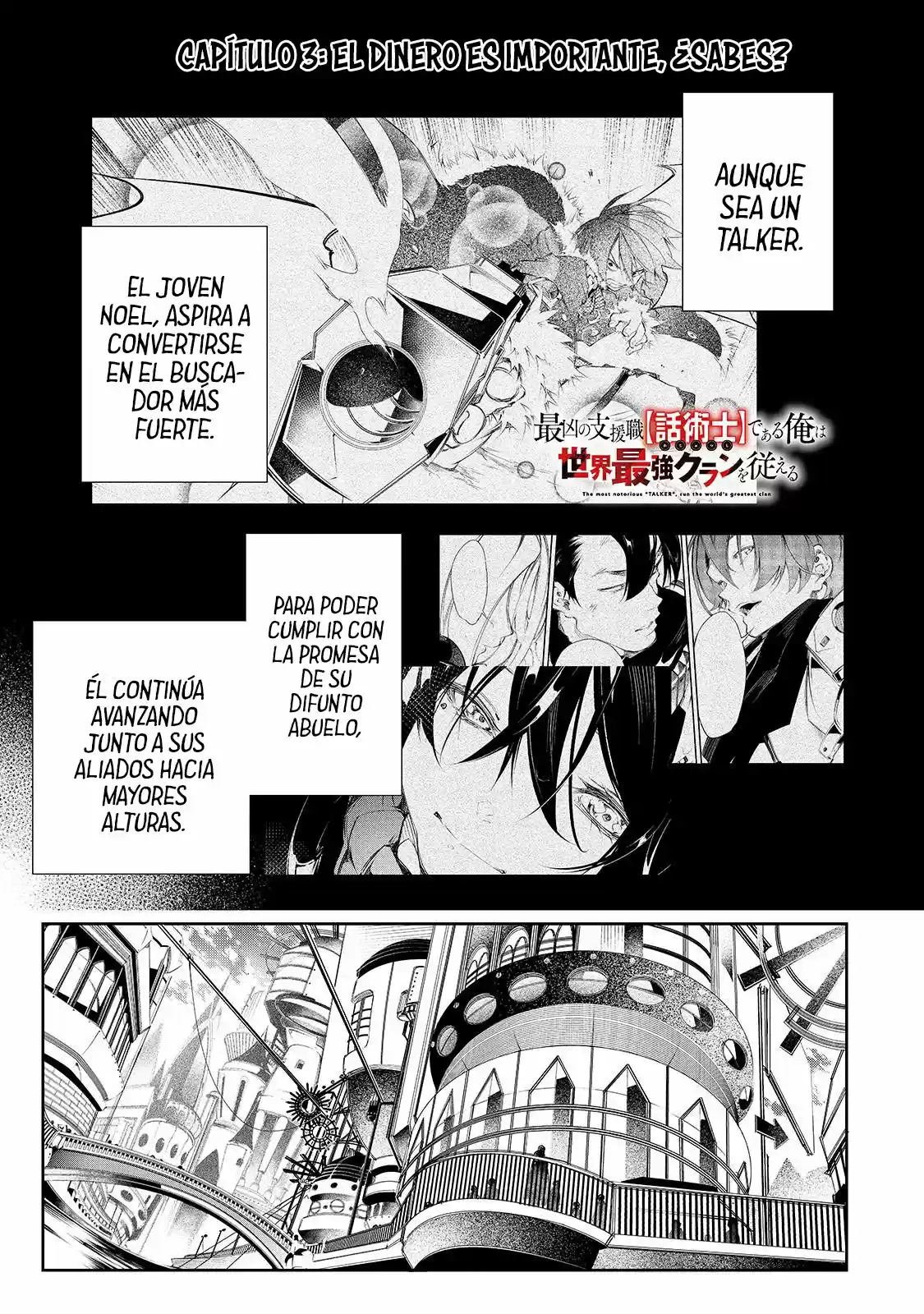Soy El Talker Más Despiadado Y Dominaré Al Clan Más Fuerte Del Mundo - Capítulo 3 - Página 3 - LectorTMOo