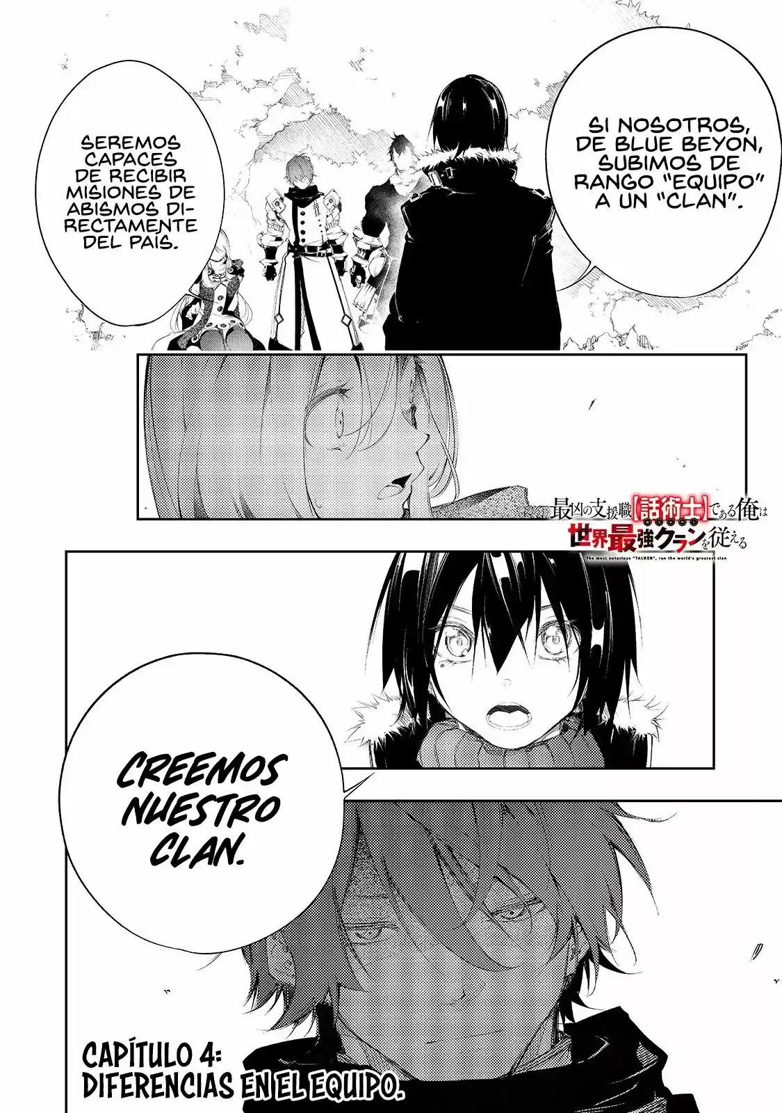 Soy El Talker Más Despiadado Y Dominaré Al Clan Más Fuerte Del Mundo - Capítulo 4 - Página 3 - LectorTMOo
