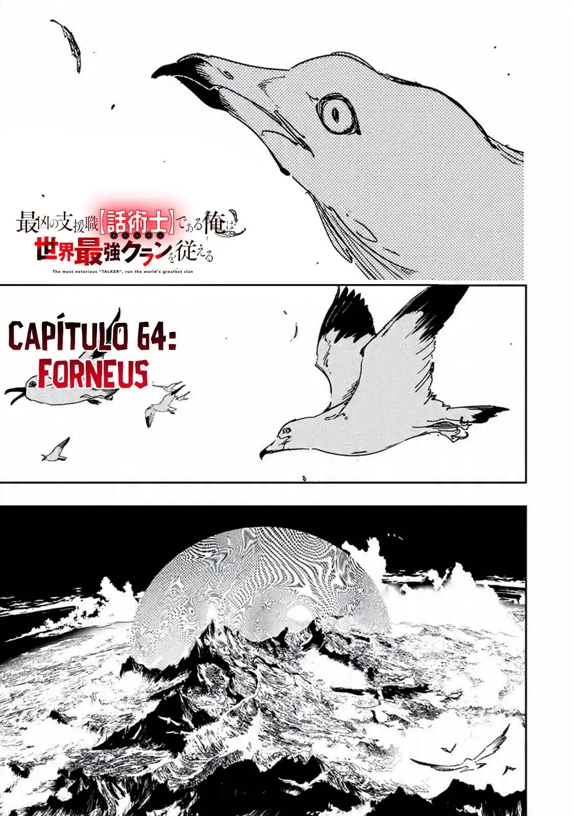 Soy El Talker Más Despiadado Y Dominaré Al Clan Más Fuerte Del Mundo - Capítulo 64 - Página 2 - LectorTMOo