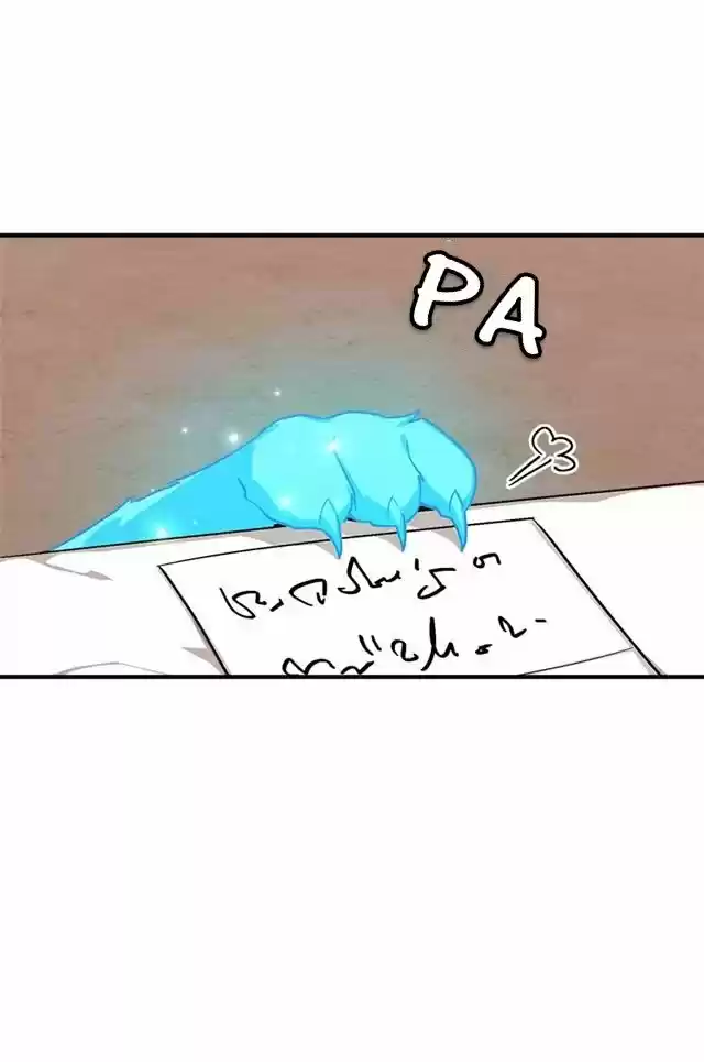 Soy Hija De Esta Casa - Capítulo 56 - Página 61 - LectorTMOo