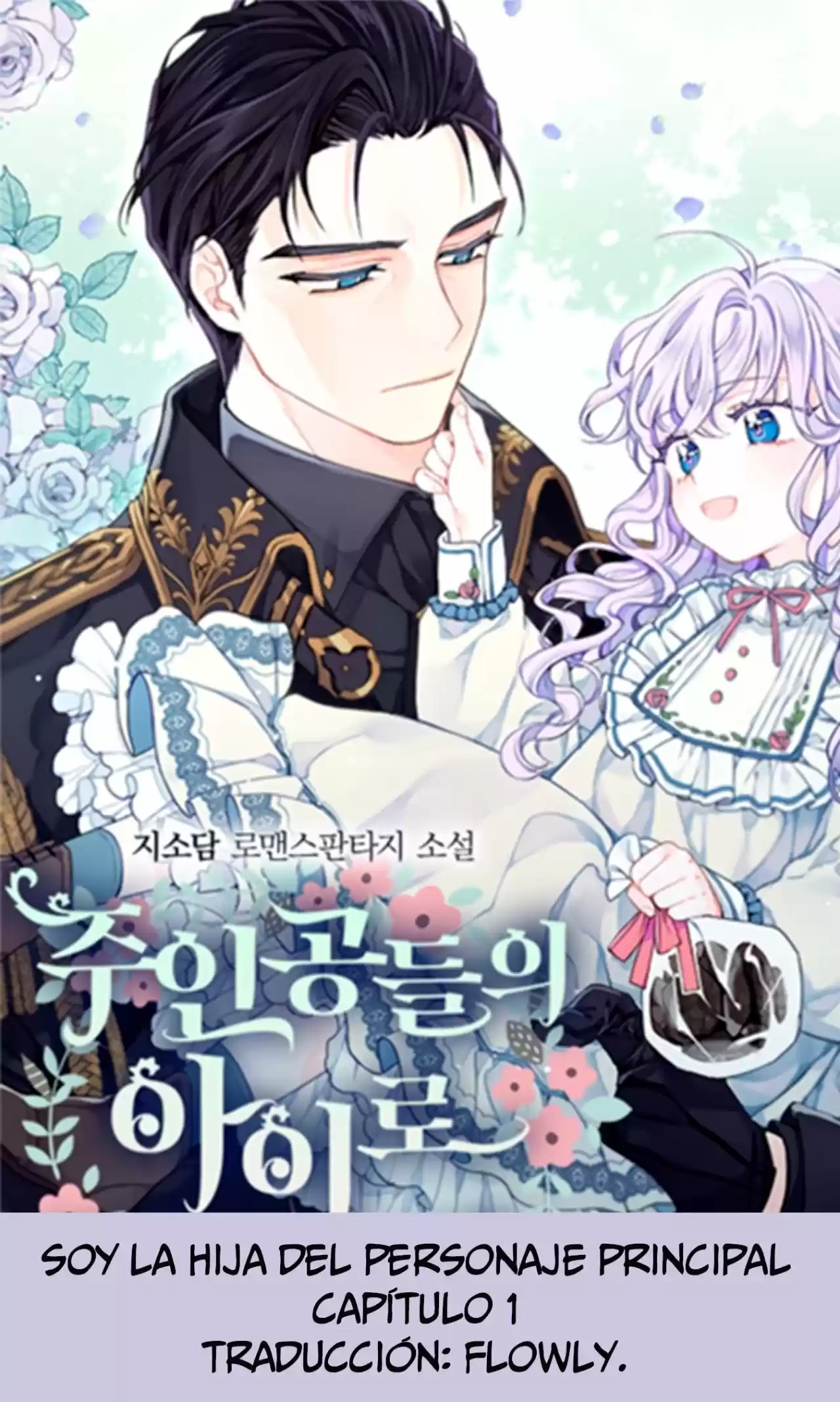 Soy La Hija Del Personaje Principal (Novela) - Capítulo 1 - Página 13 - LectorTMOo