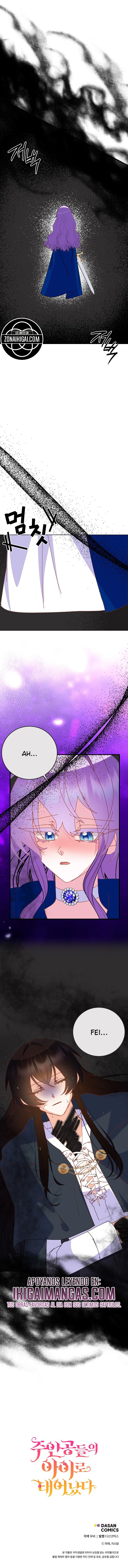 Soy La Hija Del Personaje Principal (Novela) - Capítulo 103 - Página 17 - LectorTMOo