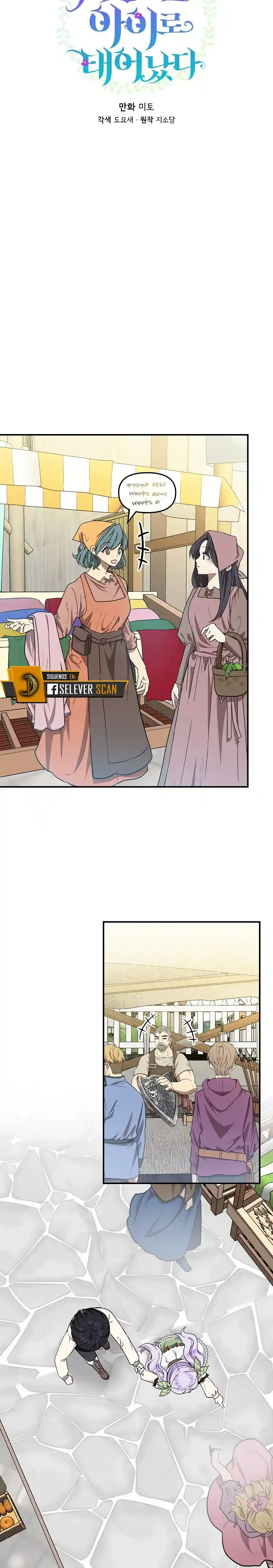 Soy La Hija Del Personaje Principal (Novela) - Capítulo 14 - Página 12 - LectorTMOo