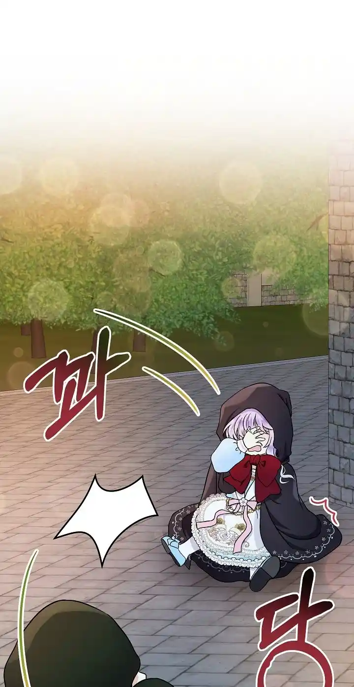 Soy La Hija Del Personaje Principal (Novela) - Capítulo 16 - Página 48 - LectorTMOo