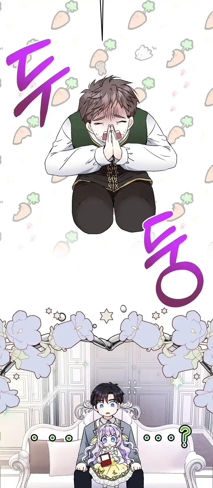 Soy La Hija Del Personaje Principal (Novela) - Capítulo 21 - Página 45 - LectorTMOo
