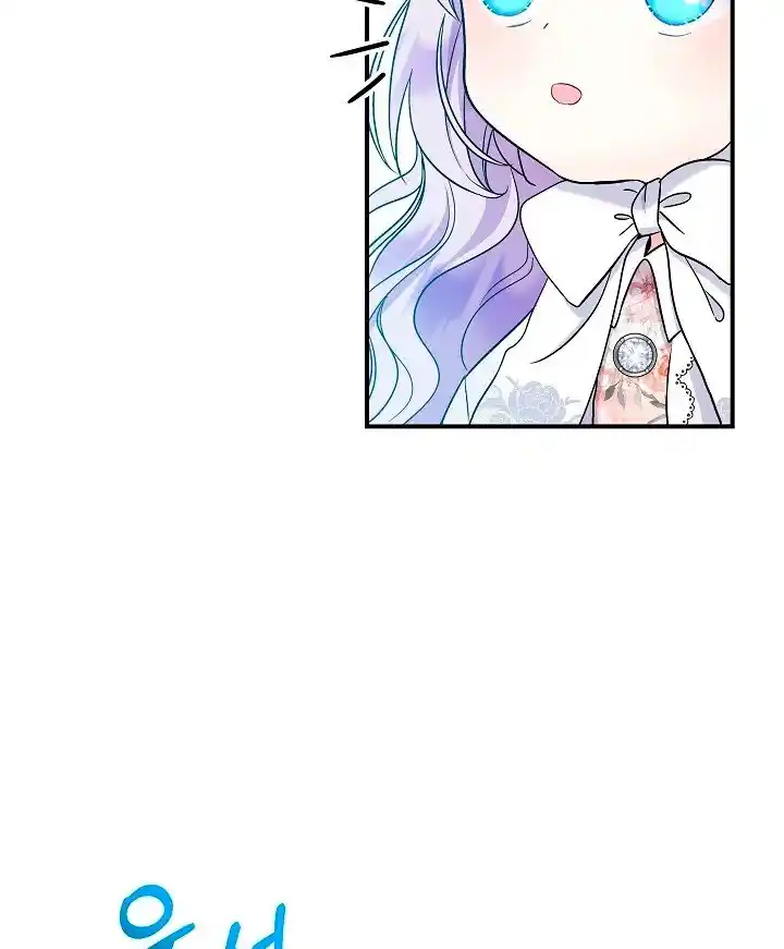 Soy La Hija Del Personaje Principal (Novela) - Capítulo 22 - Página 64 - LectorTMOo