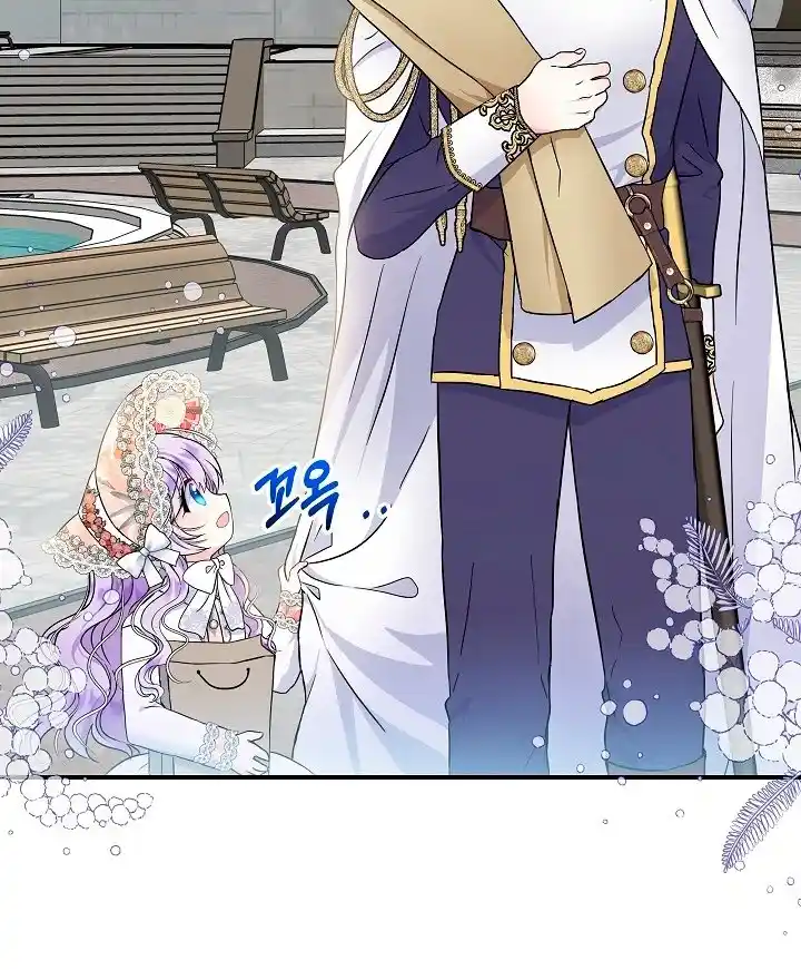 Soy La Hija Del Personaje Principal (Novela) - Capítulo 22 - Página 78 - LectorTMOo