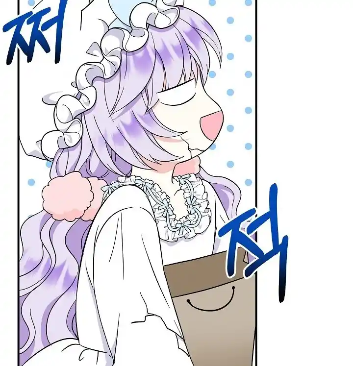 Soy La Hija Del Personaje Principal (Novela) - Capítulo 23 - Página 74 - LectorTMOo