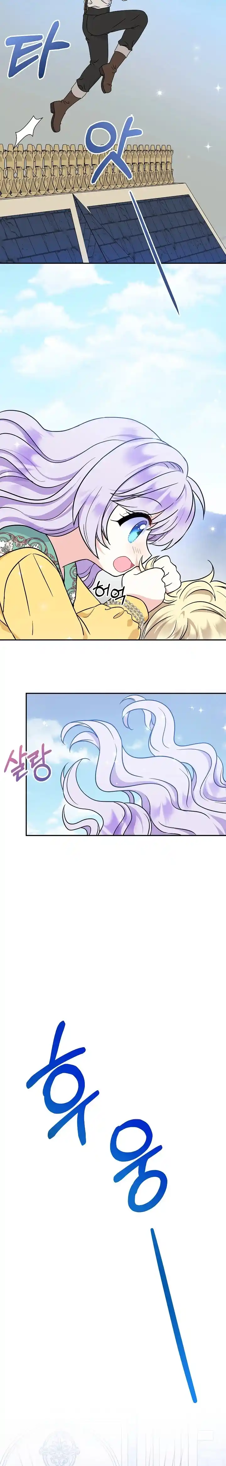 Soy La Hija Del Personaje Principal (Novela) - Capítulo 42 - Página 9 - LectorTMOo