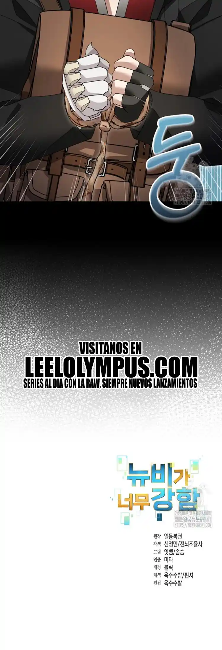 Soy Un Novato Demasiado Fuerte - Capítulo 101 - Página 46 - LectorTMOo