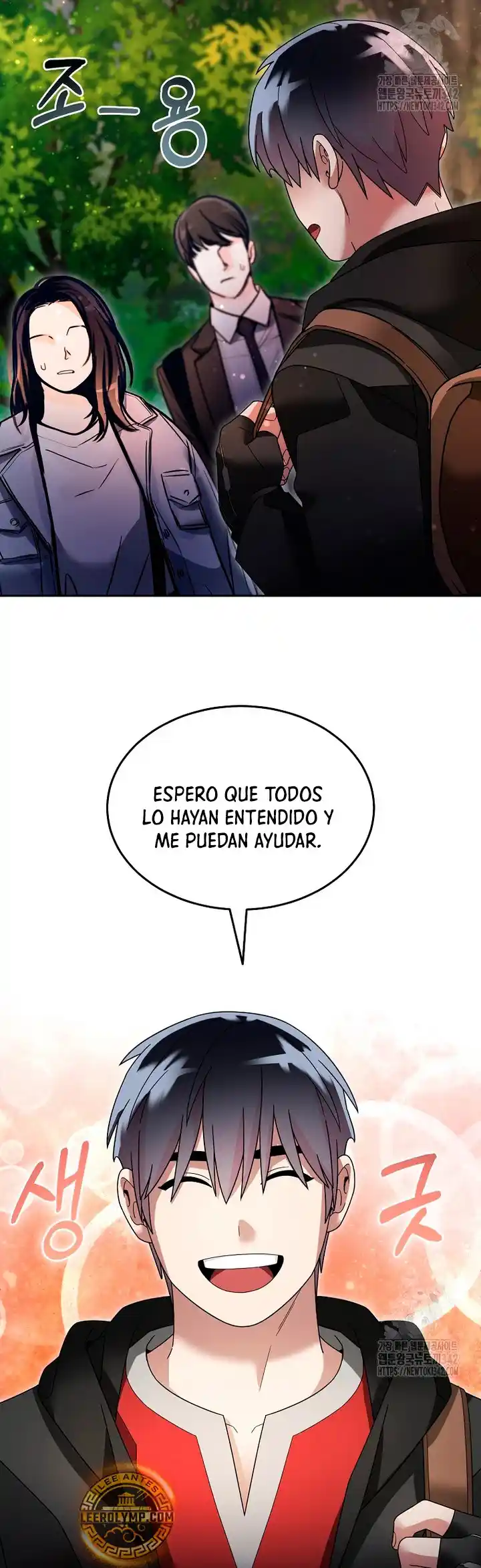 Soy Un Novato Demasiado Fuerte - Capítulo 105 - Página 43 - LectorTMOo