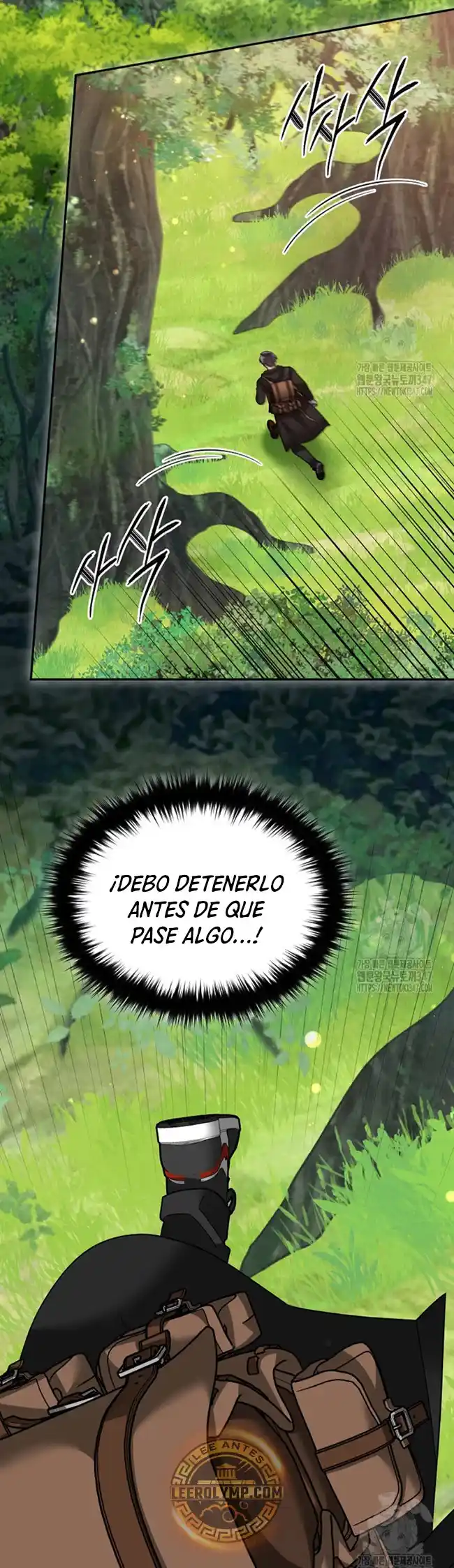 Soy Un Novato Demasiado Fuerte - Capítulo 107 - Página 32 - LectorTMOo