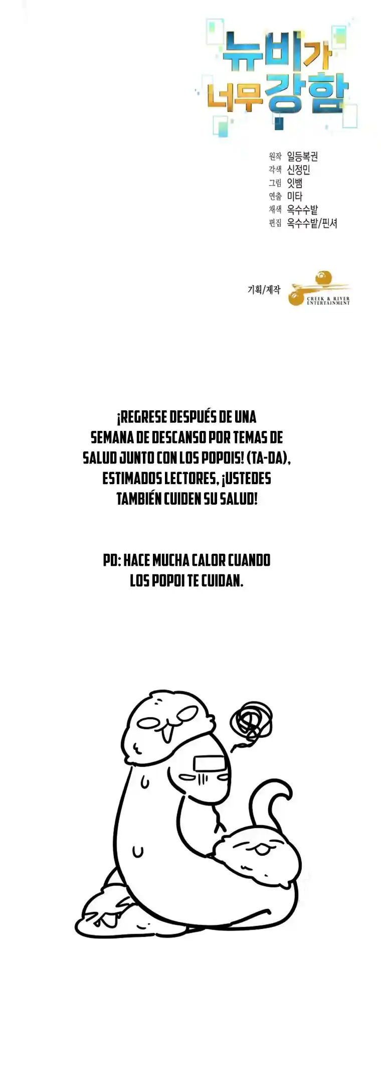 Soy Un Novato Demasiado Fuerte - Capítulo 107 - Página 38 - LectorTMOo