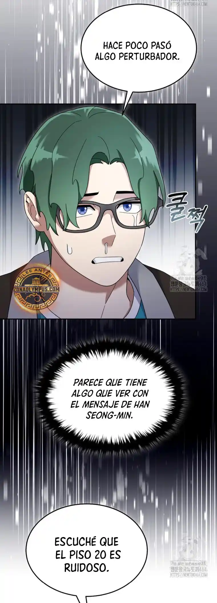 Soy Un Novato Demasiado Fuerte - Capítulo 118 - Página 27 - LectorTMOo