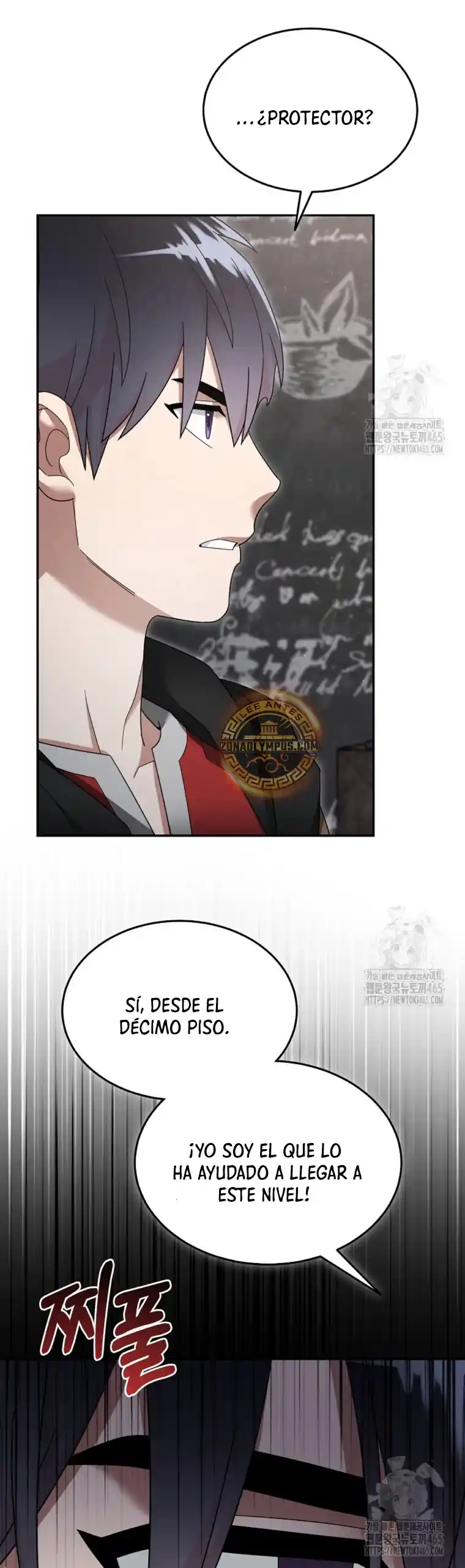 Soy Un Novato Demasiado Fuerte - Capítulo 120 - Página 7 - LectorTMOo