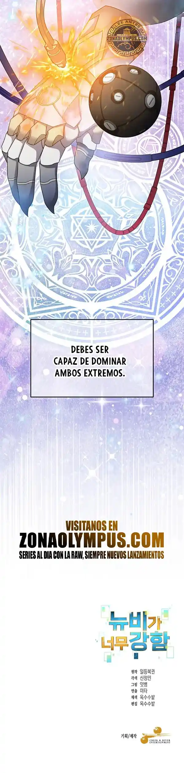 Soy Un Novato Demasiado Fuerte - Capítulo 128 - Página 24 - LectorTMOo