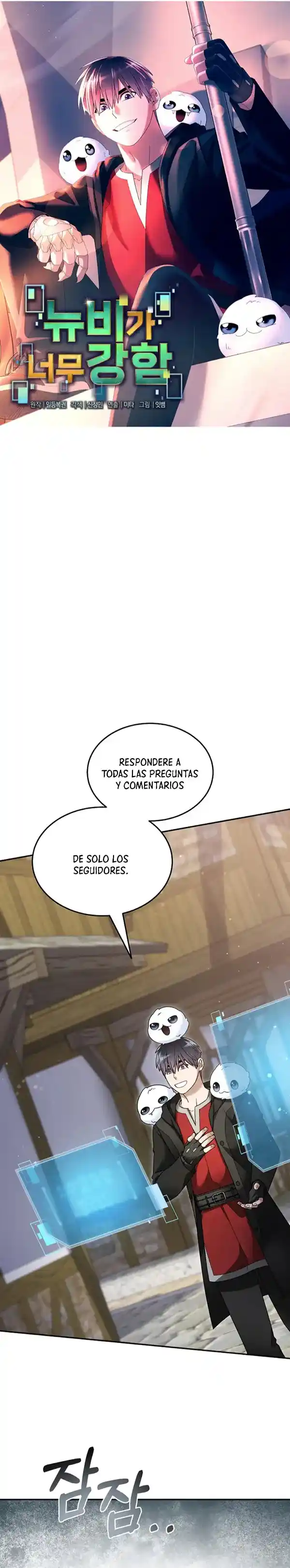 Soy Un Novato Demasiado Fuerte - Capítulo 129 - Página 15 - LectorTMOo