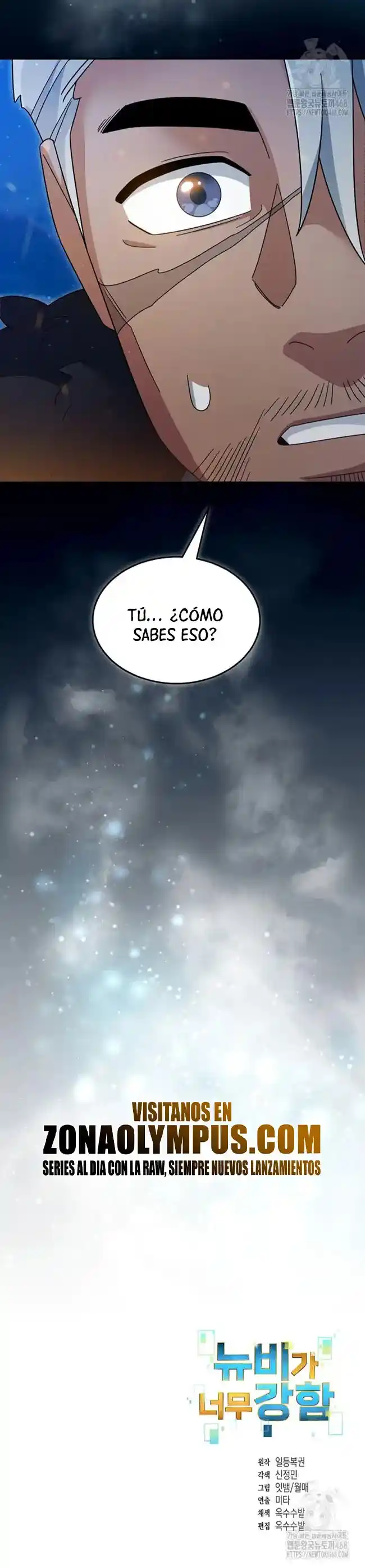 Soy Un Novato Demasiado Fuerte - Capítulo 133 - Página 25 - LectorTMOo