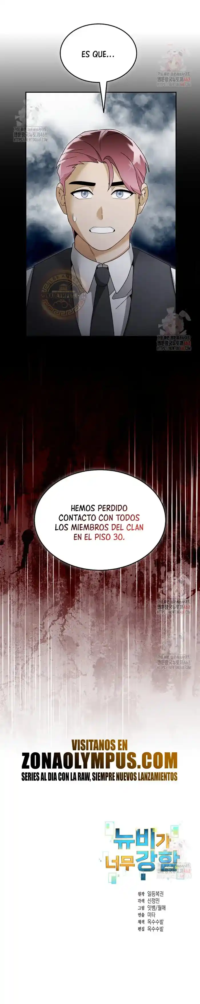 Soy Un Novato Demasiado Fuerte capítulo 136 página 24