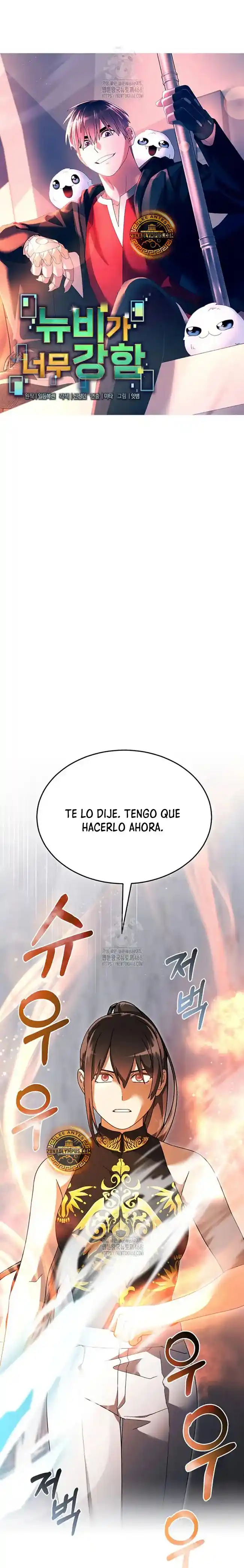 Soy Un Novato Demasiado Fuerte - Capítulo 142 - Página 3 - LectorTMOo