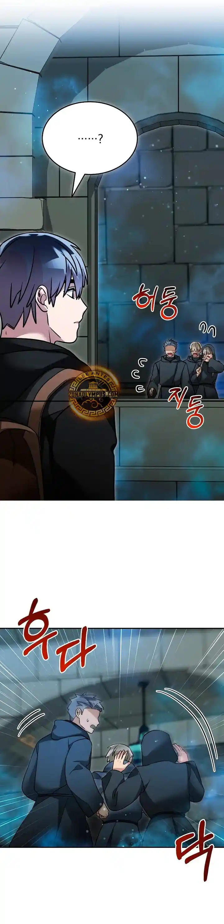 Soy Un Novato Demasiado Fuerte - Capítulo 151 - Página 6 - LectorTMOo