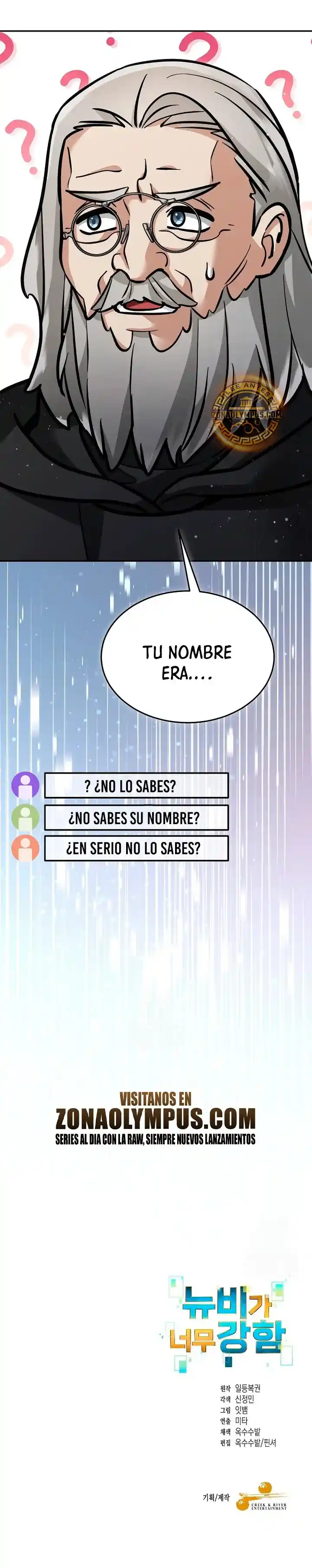 Soy Un Novato Demasiado Fuerte - Capítulo 151 - Página 21 - LectorTMOo