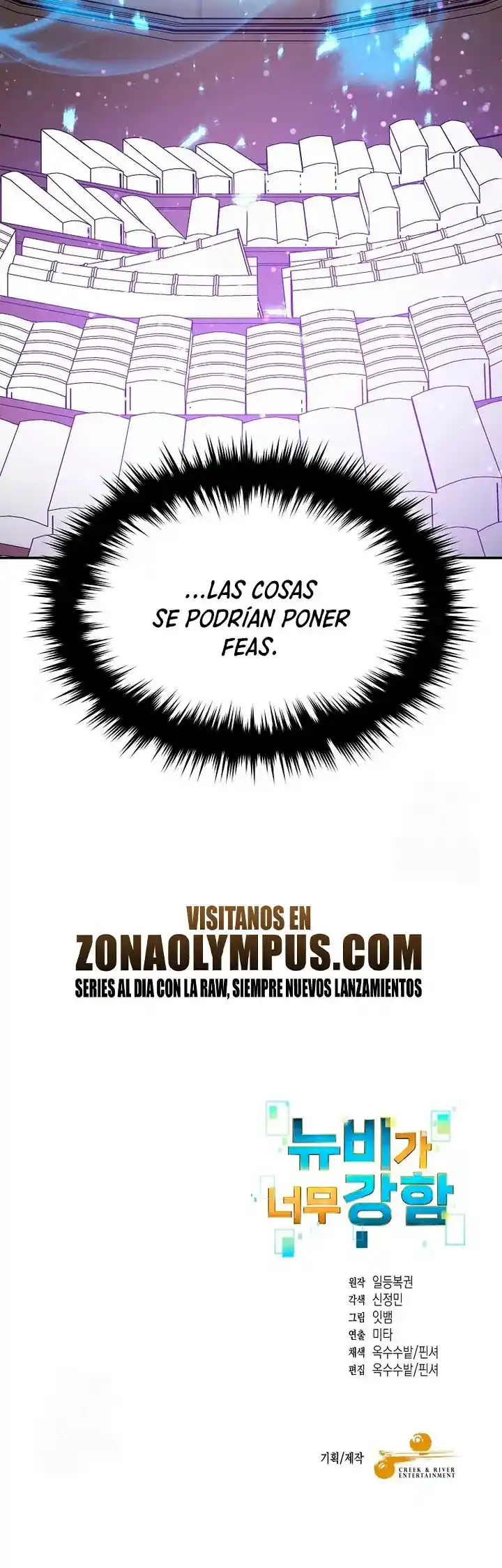 Soy Un Novato Demasiado Fuerte - Capítulo 153 - Página 23 - LectorTMOo