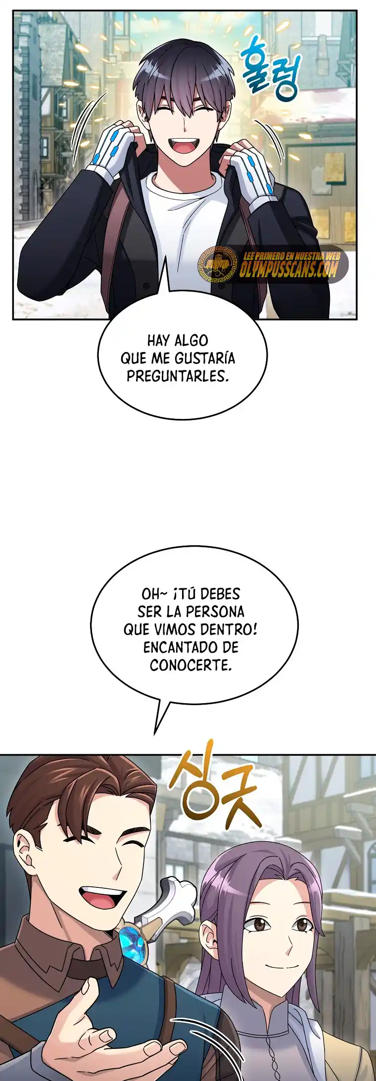 Soy Un Novato Demasiado Fuerte - Capítulo 46 - Página 42 - LectorTMOo