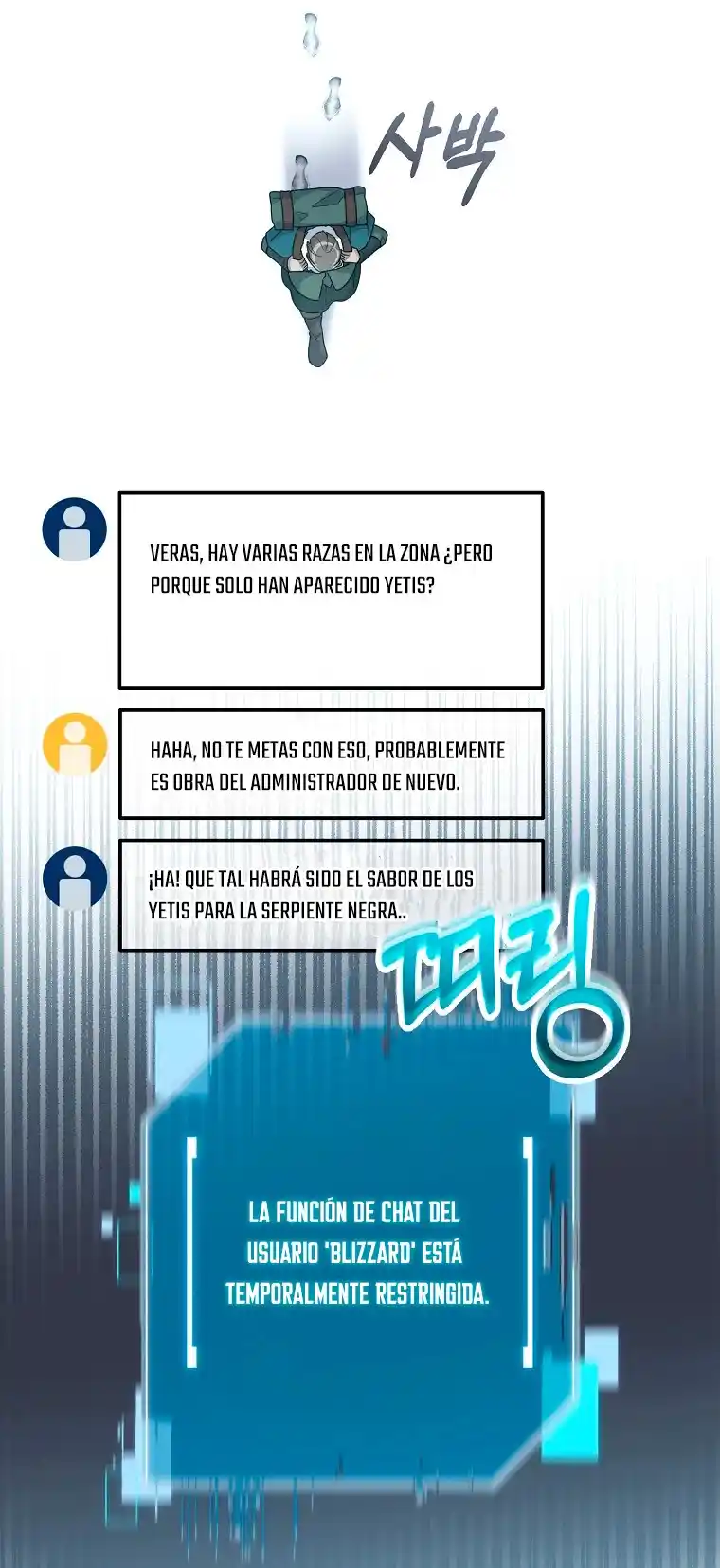 Soy Un Novato Demasiado Fuerte - Capítulo 54 - Página 16 - LectorTMOo