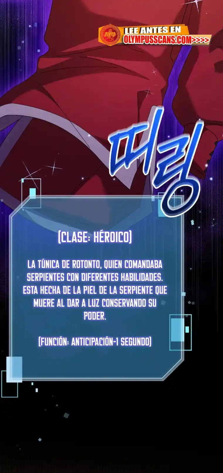 Soy Un Novato Demasiado Fuerte - Capítulo 68 - Página 13 - LectorTMOo