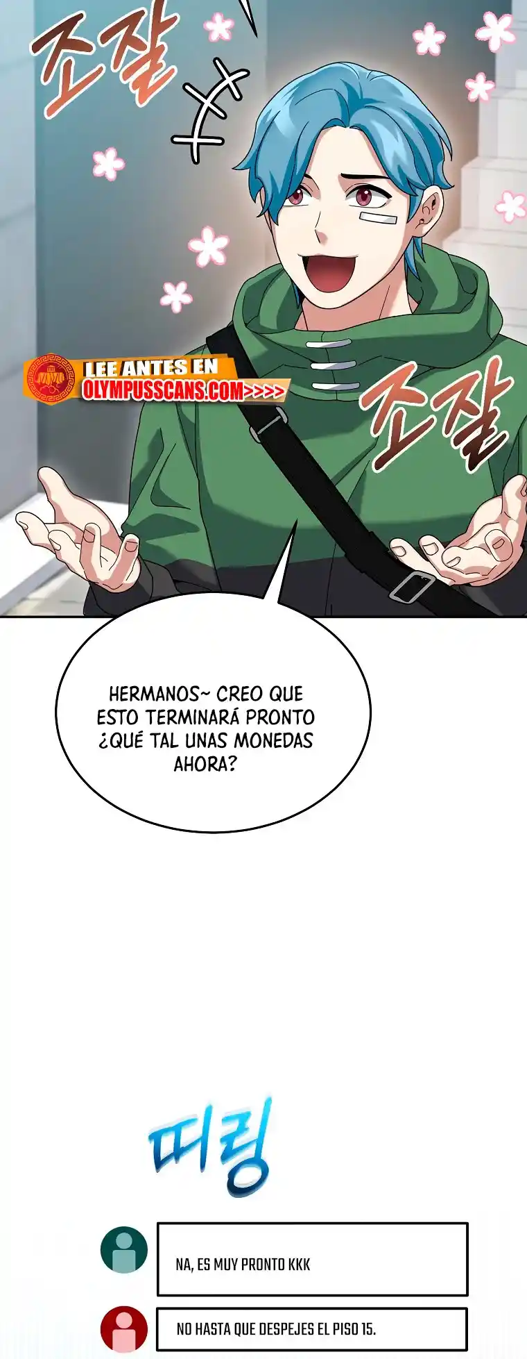 Soy Un Novato Demasiado Fuerte - Capítulo 69 - Página 7 - LectorTMOo