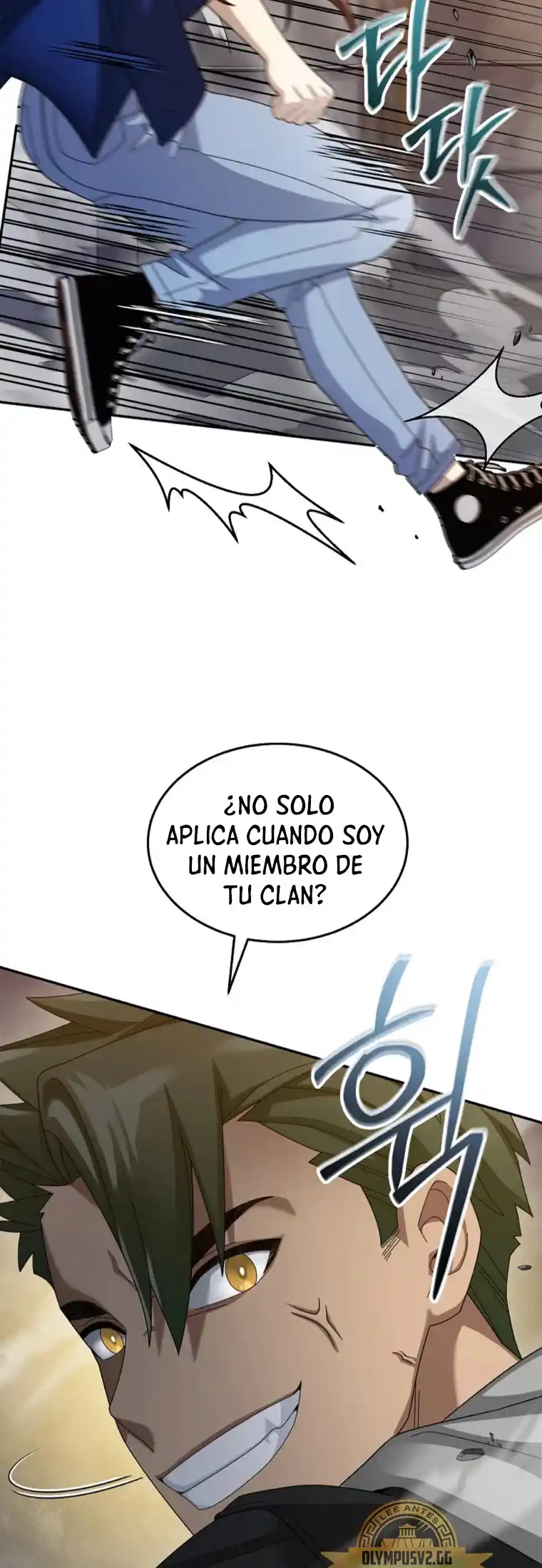 Soy Un Novato Demasiado Fuerte - Capítulo 71 - Página 4 - LectorTMOo