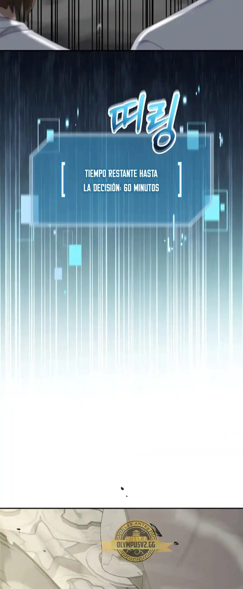 Soy Un Novato Demasiado Fuerte - Capítulo 72 - Página 17 - LectorTMOo