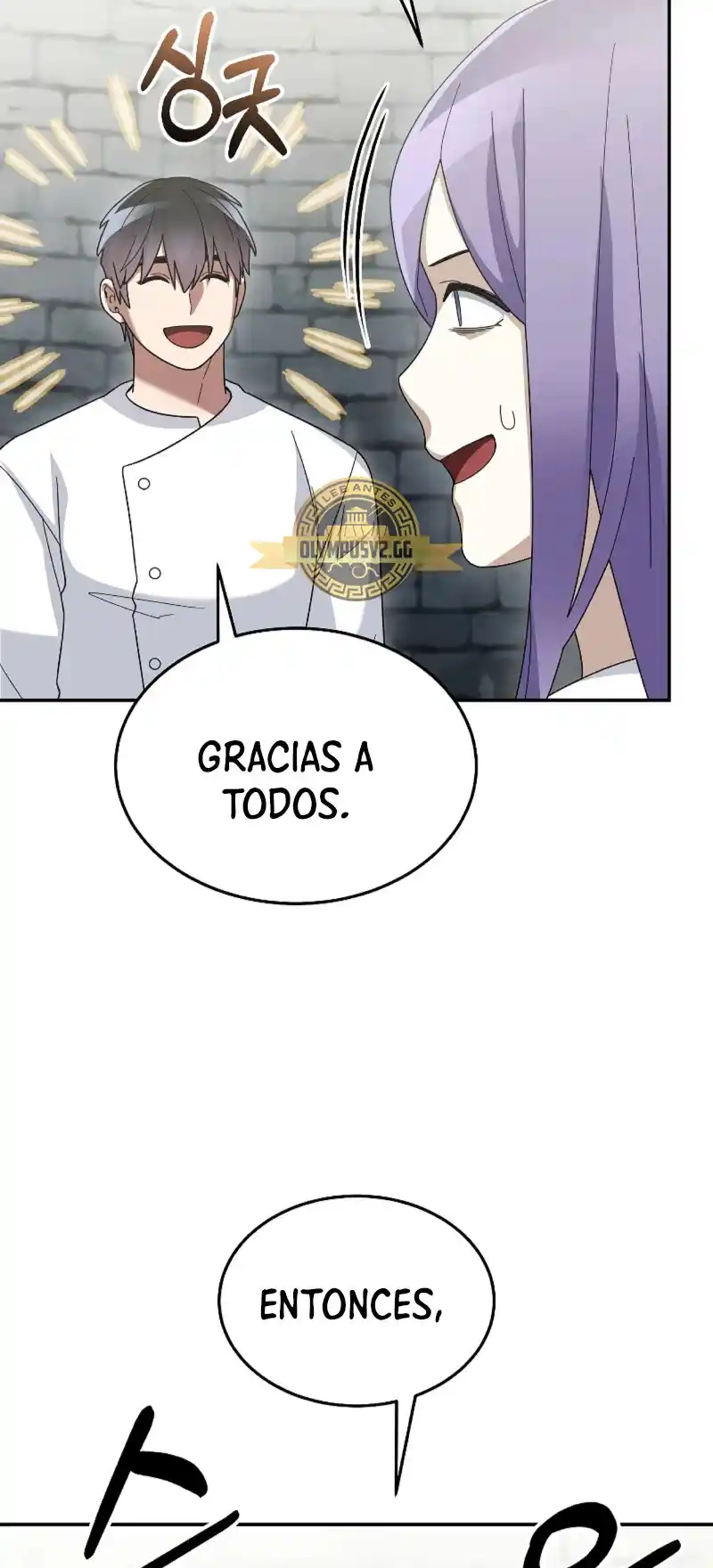 Soy Un Novato Demasiado Fuerte - Capítulo 72 - Página 63 - LectorTMOo