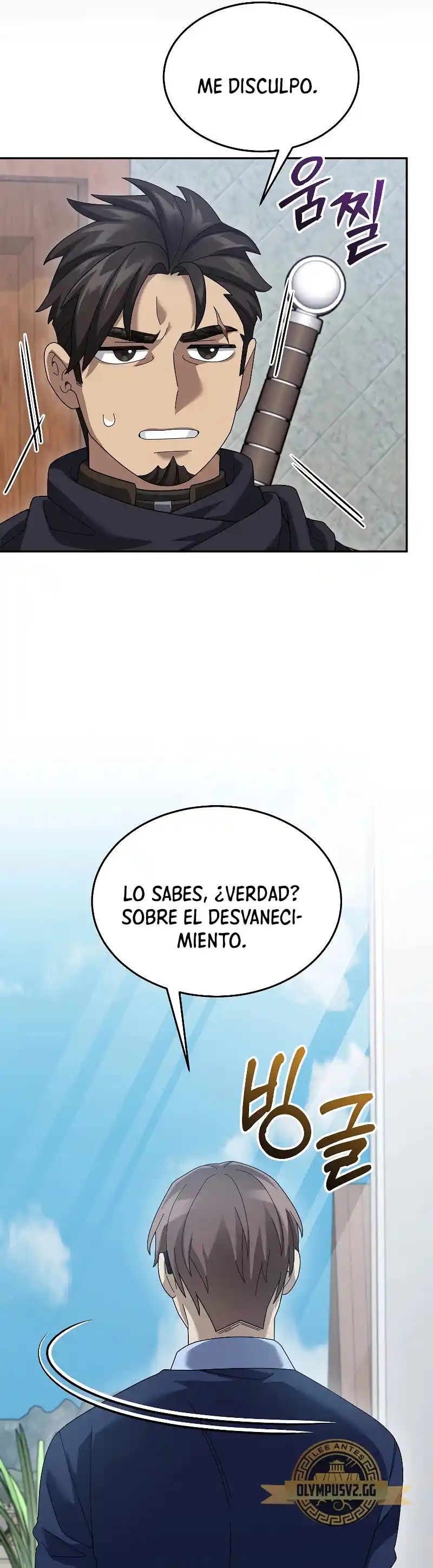 Soy Un Novato Demasiado Fuerte - Capítulo 74 - Página 14 - LectorTMOo