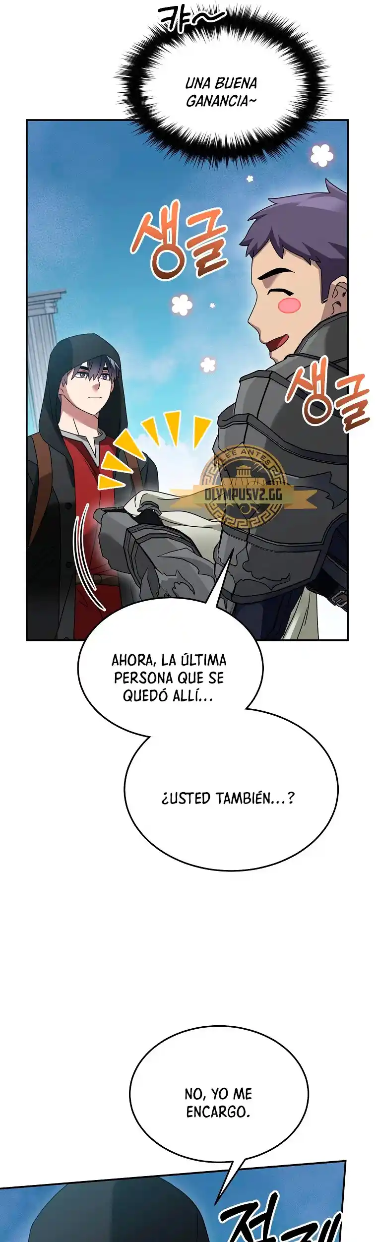 Soy Un Novato Demasiado Fuerte - Capítulo 77 - Página 42 - LectorTMOo