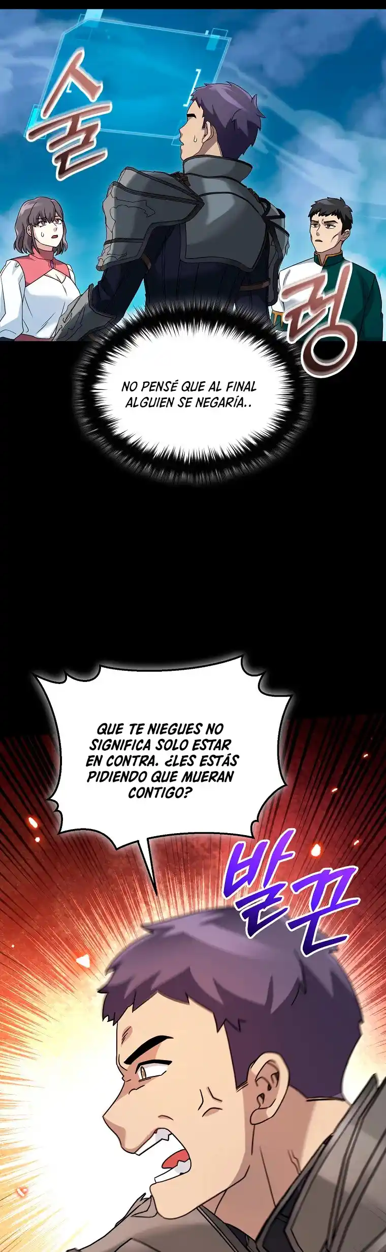 Soy Un Novato Demasiado Fuerte - Capítulo 77 - Página 45 - LectorTMOo