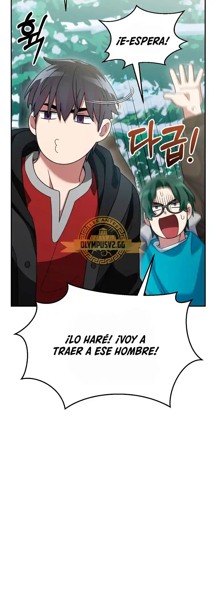 Soy Un Novato Demasiado Fuerte - Capítulo 83 - Página 10 - LectorTMOo