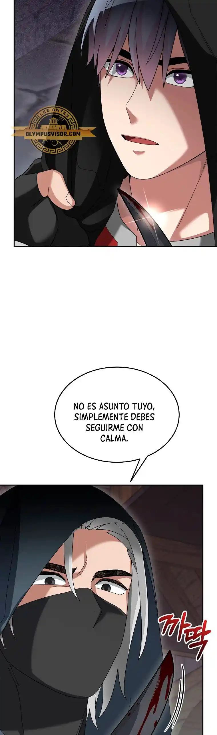 Soy Un Novato Demasiado Fuerte - Capítulo 86 - Página 3 - LectorTMOo