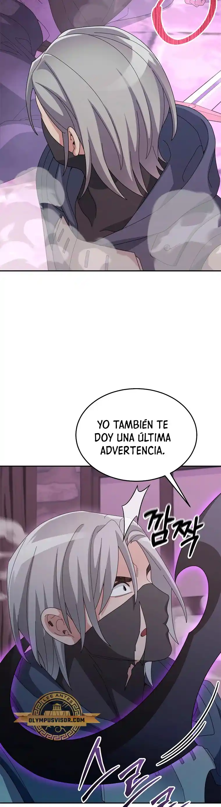 Soy Un Novato Demasiado Fuerte - Capítulo 86 - Página 19 - LectorTMOo