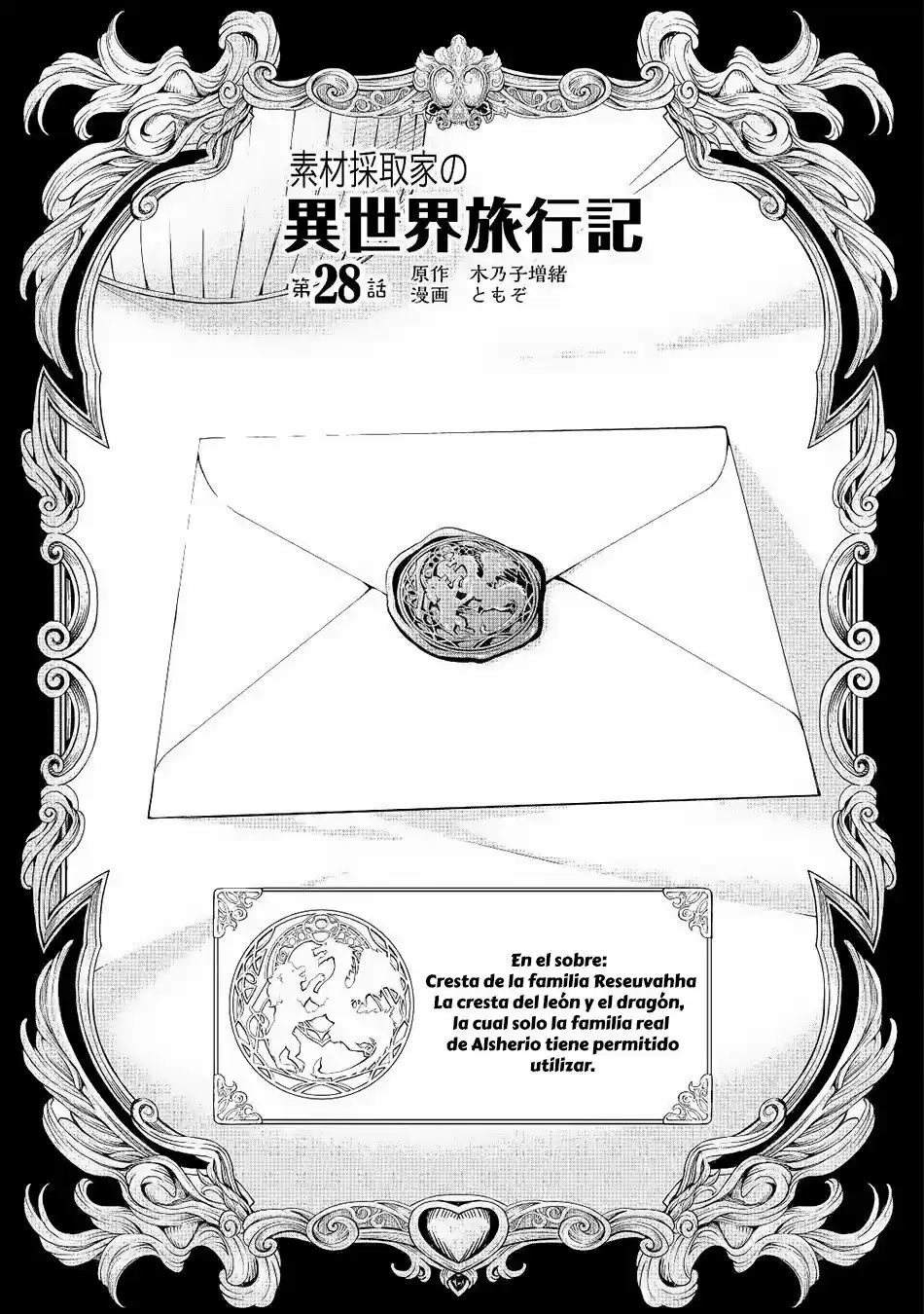 Sozai Saishuka No Isekai Ryokouki - Capítulo 28 - Página 2 - LectorTMOo