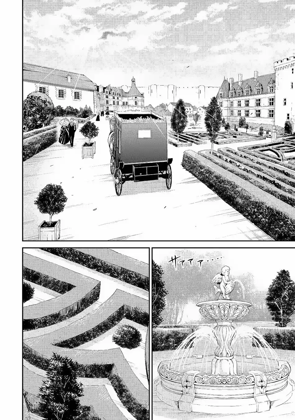 Sozai Saishuka No Isekai Ryokouki - Capítulo 28 - Página 13 - LectorTMOo