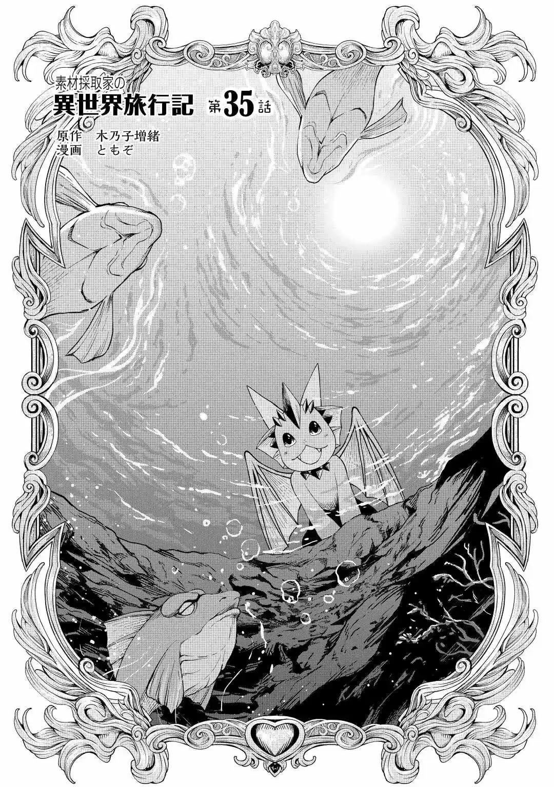 Sozai Saishuka No Isekai Ryokouki - Capítulo 35 - Página 2 - LectorTMOo
