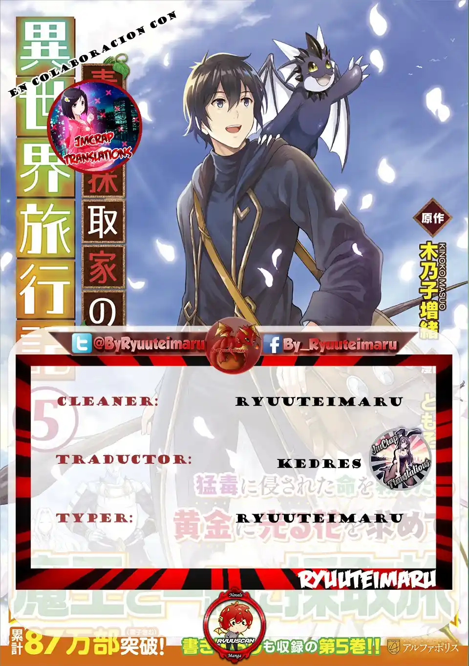 Sozai Saishuka No Isekai Ryokouki - Capítulo 39 - Página 1 - LectorTMOo