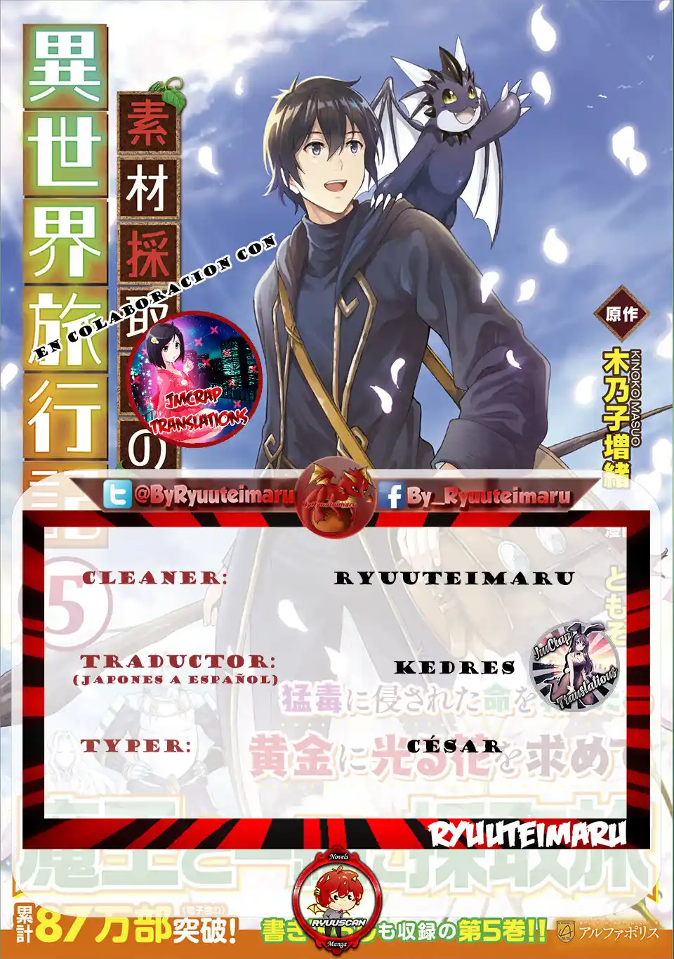 Sozai Saishuka No Isekai Ryokouki - Capítulo 41 - Página 1 - LectorTMOo