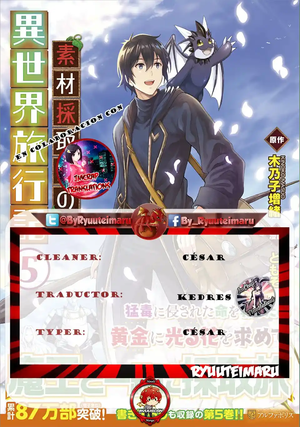 Sozai Saishuka No Isekai Ryokouki - Capítulo 42 - Página 1 - LectorTMOo