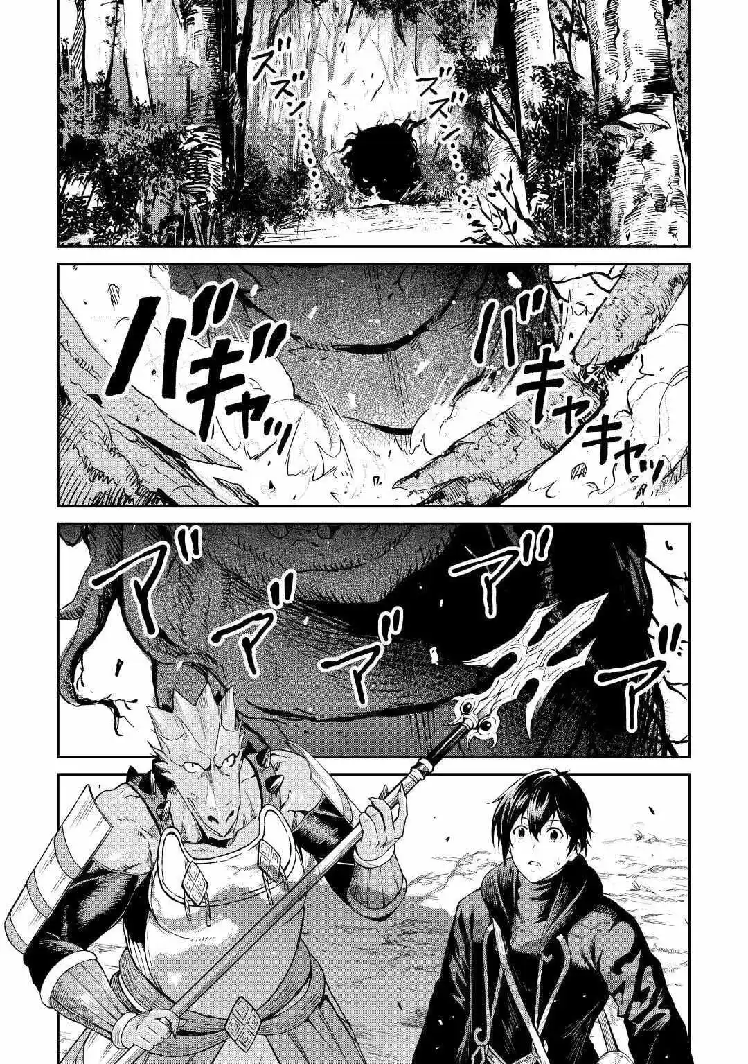 Sozai Saishuka No Isekai Ryokouki - Capítulo 44 - Página 29 - LectorTMOo