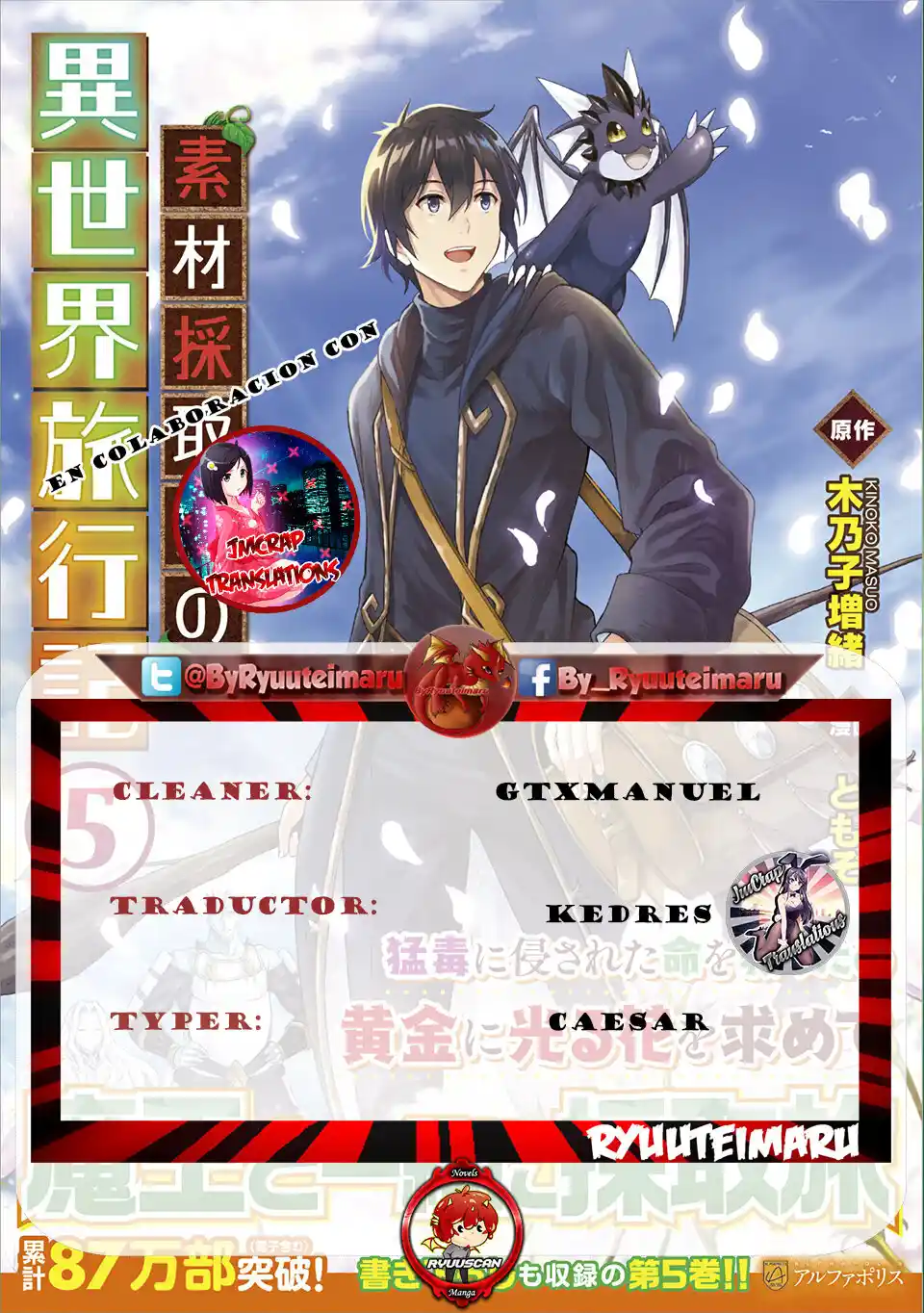 Sozai Saishuka No Isekai Ryokouki - Capítulo 45 - Página 1 - LectorTMOo